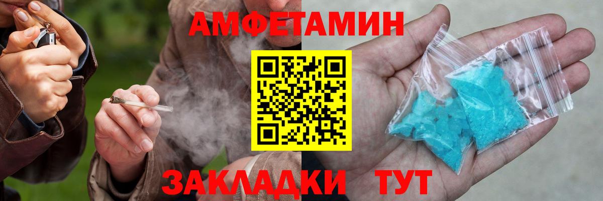 Амфетамин  Вход с VPN  Наро-Фоминск  АМФ 98% 