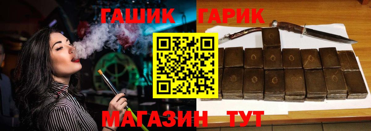ГАШ ice o lator  Вход с VPN  ГАШИШ индика сатива  Наро-Фоминск 