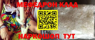 альфа пвп Старая Купавна