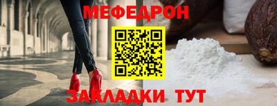 альфа пвп Старая Купавна