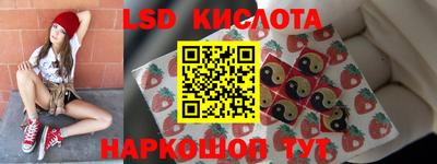 хмурый Ставрополь
