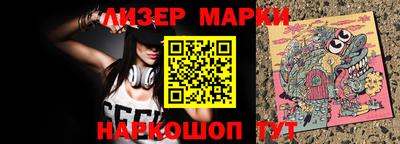 хмурый Ставрополь