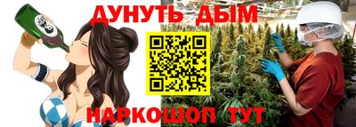альфа пвп Старая Купавна