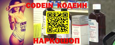 альфа пвп Старая Купавна
