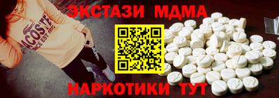 альфа пвп Старая Купавна
