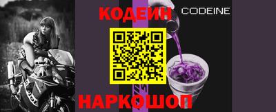 альфа пвп Старая Купавна