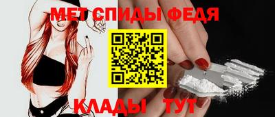 альфа пвп Старая Купавна