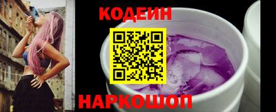 альфа пвп Старая Купавна