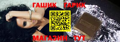 jwh Татарск