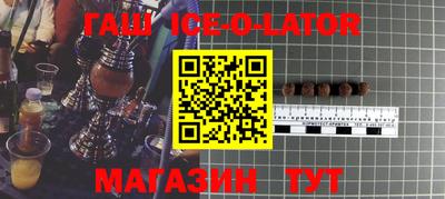 альфа пвп Старая Купавна