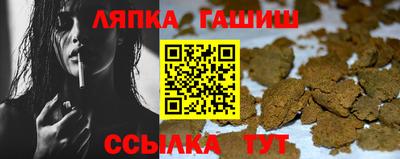 альфа пвп Старая Купавна
