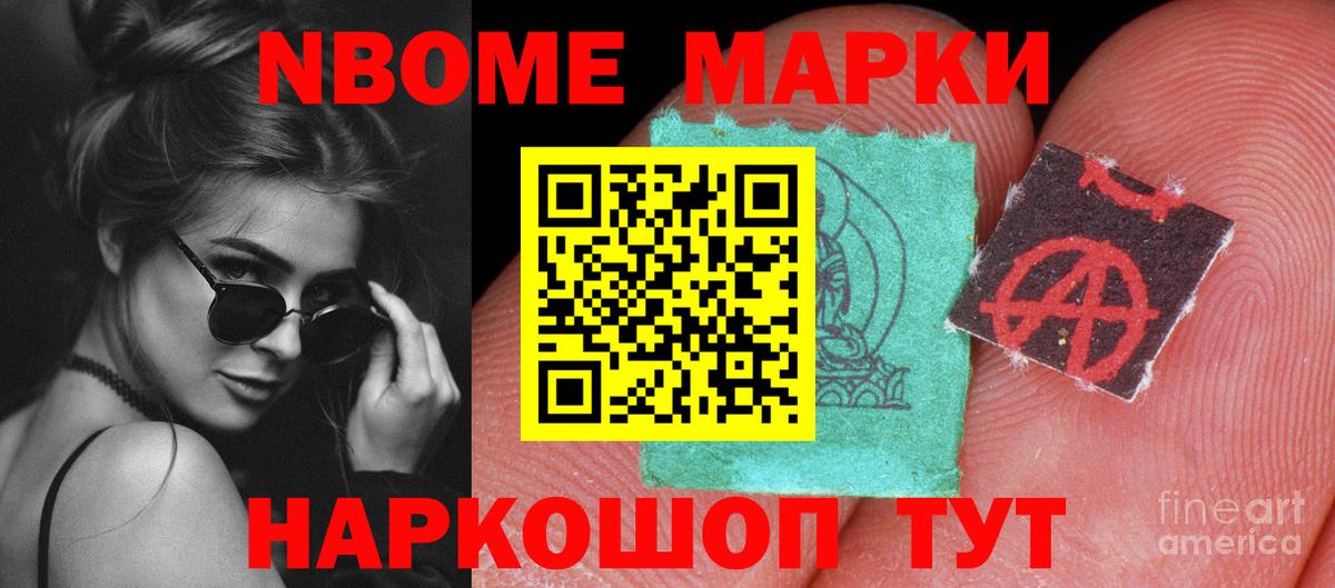 Лсд 25 экстази ecstasy  LSD-25 экстази ecstasy  Вход с VPN  Наро-Фоминск 