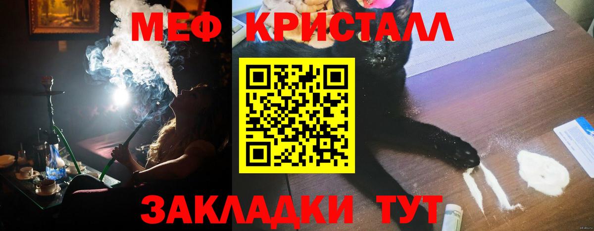 Кокаин Наро-Фоминск