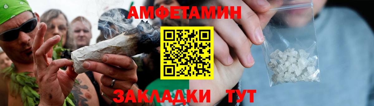 Метамфетамин пудра Наро-Фоминск