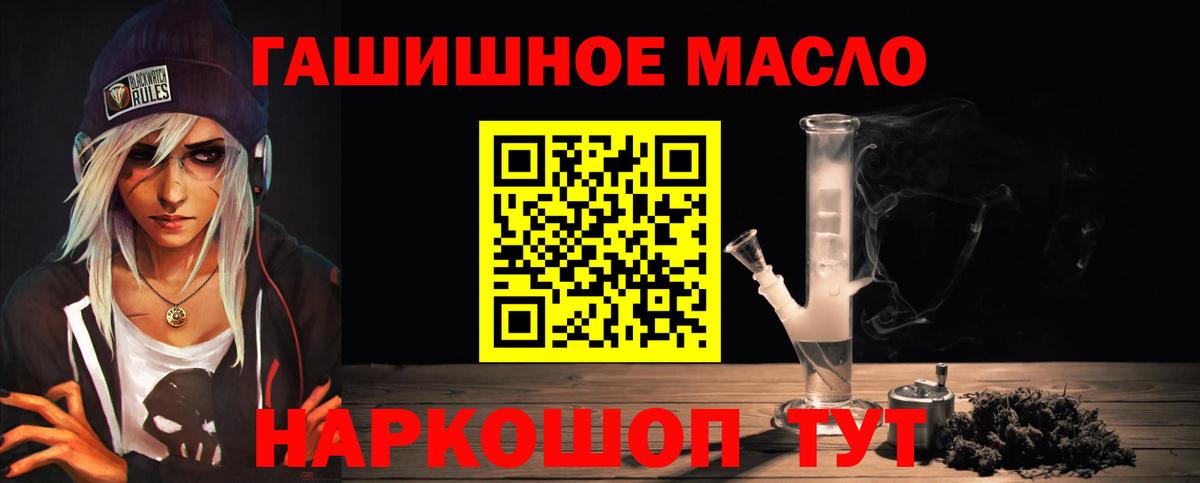 Конопля  A-PVP СОЛЬ кристаллы  Вход с VPN  Меф МЯУ МЯУ   ГАШИШ  Наро-Фоминск  Cocaine  MDMA 