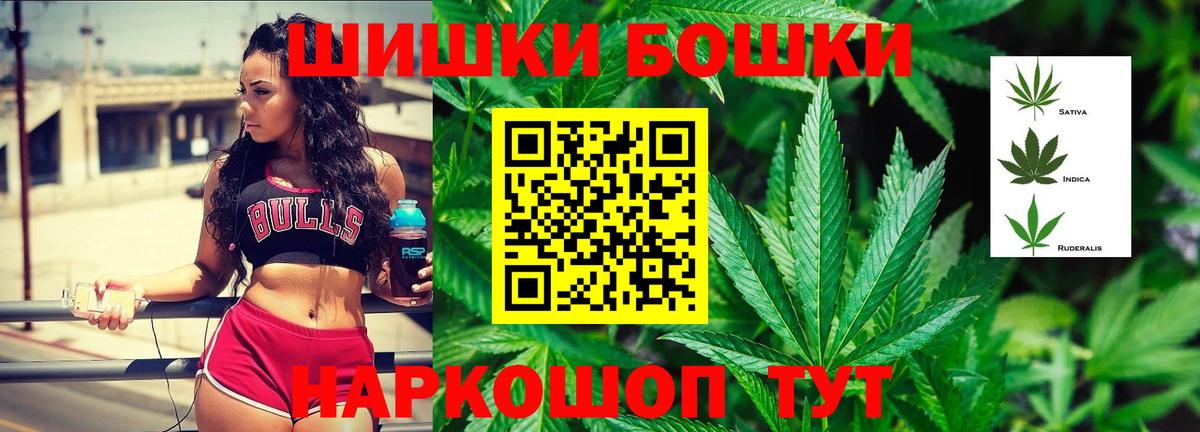 Наро-Фоминск  Конопля Amnesia  Вход с VPN  Конопля SATIVA & INDICA  Каннабис сатива 